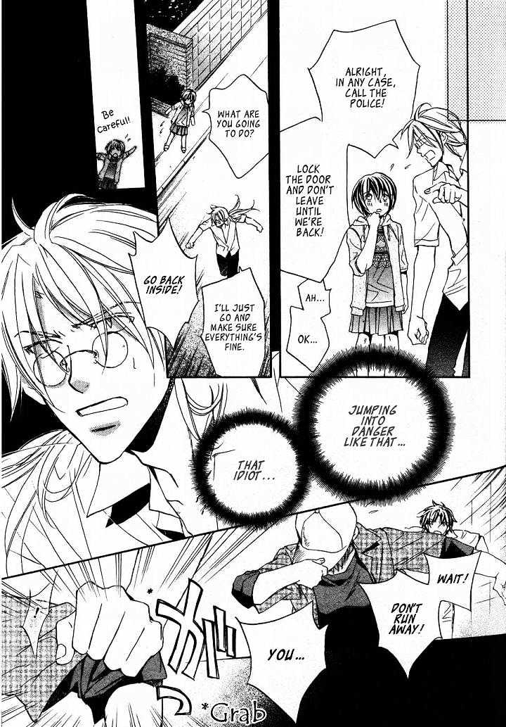 Koisuru Boukun Chapter 4.3 page 8 - Vol.04 Chapter 3 : Plan 3