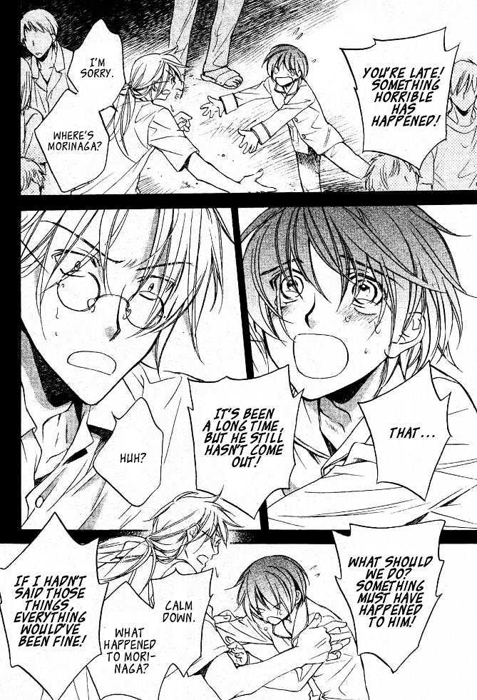 Koisuru Boukun Chapter 4.4 page 10 - Vol.04 Chapter 4 : Plan 4