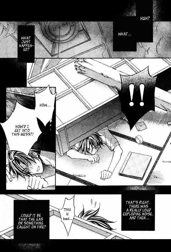 Koisuru Boukun Chapter 4.4 page 12 - Vol.04 Chapter 4 : Plan 4