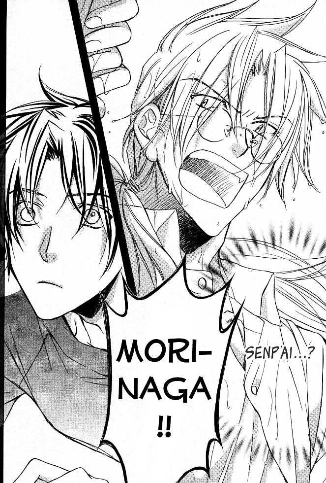 Koisuru Boukun Chapter 4.4 page 16 - Vol.04 Chapter 4 : Plan 4