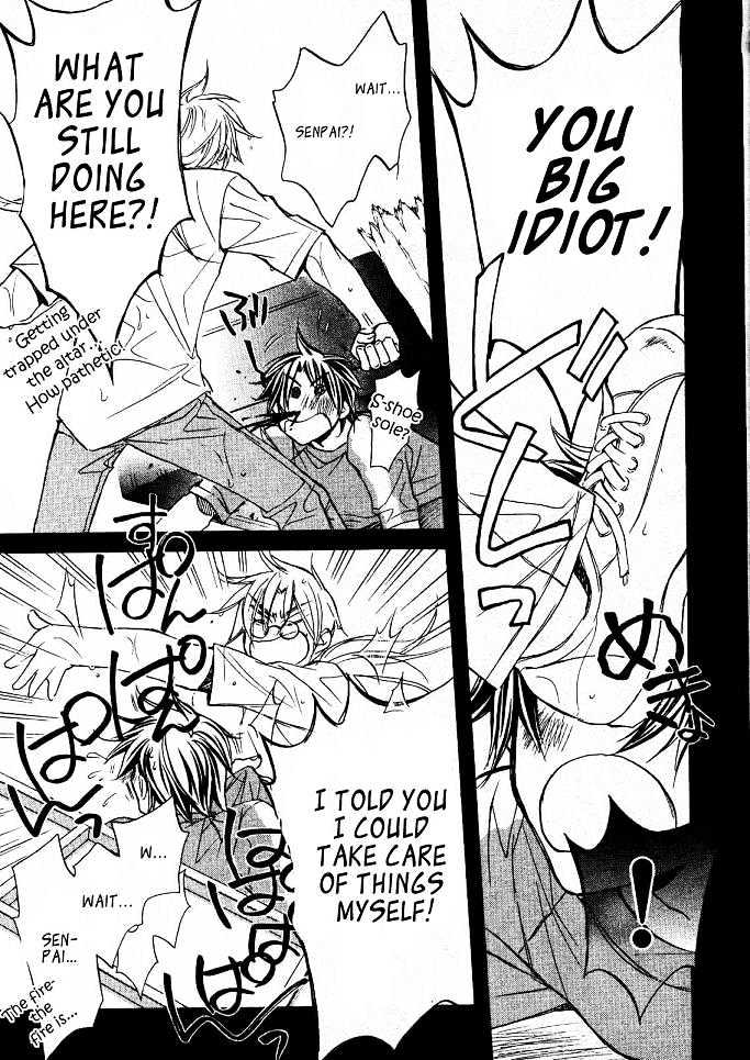 Koisuru Boukun Chapter 4.4 page 17 - Vol.04 Chapter 4 : Plan 4