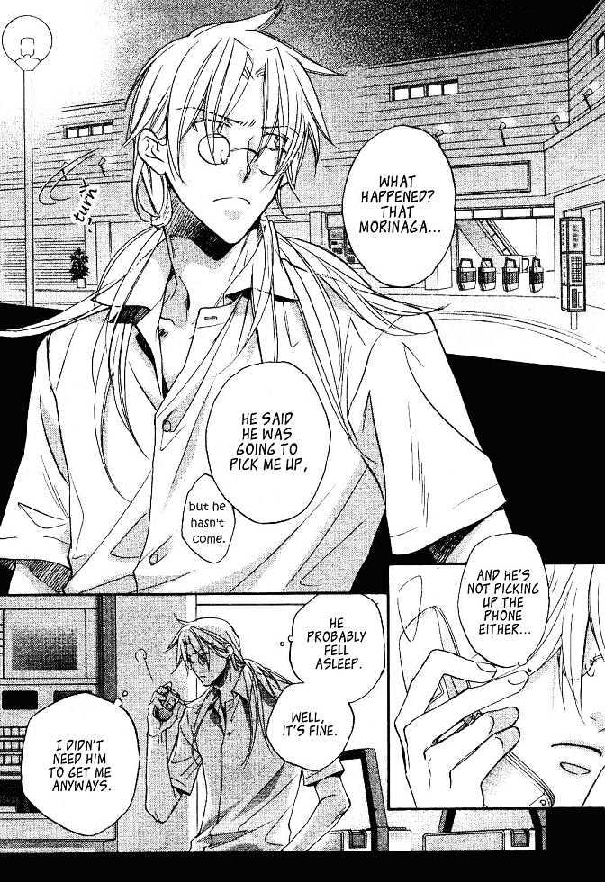 Koisuru Boukun Chapter 4.4 page 2 - Vol.04 Chapter 4 : Plan 4