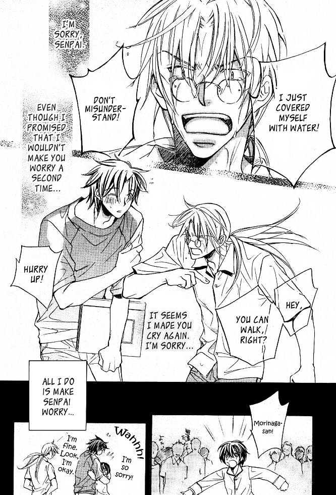 Koisuru Boukun Chapter 4.4 page 20 - Vol.04 Chapter 4 : Plan 4