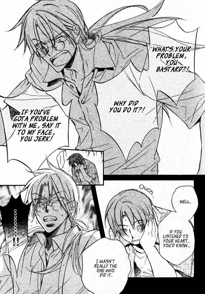 Koisuru Boukun Chapter 4.4 page 23 - Vol.04 Chapter 4 : Plan 4