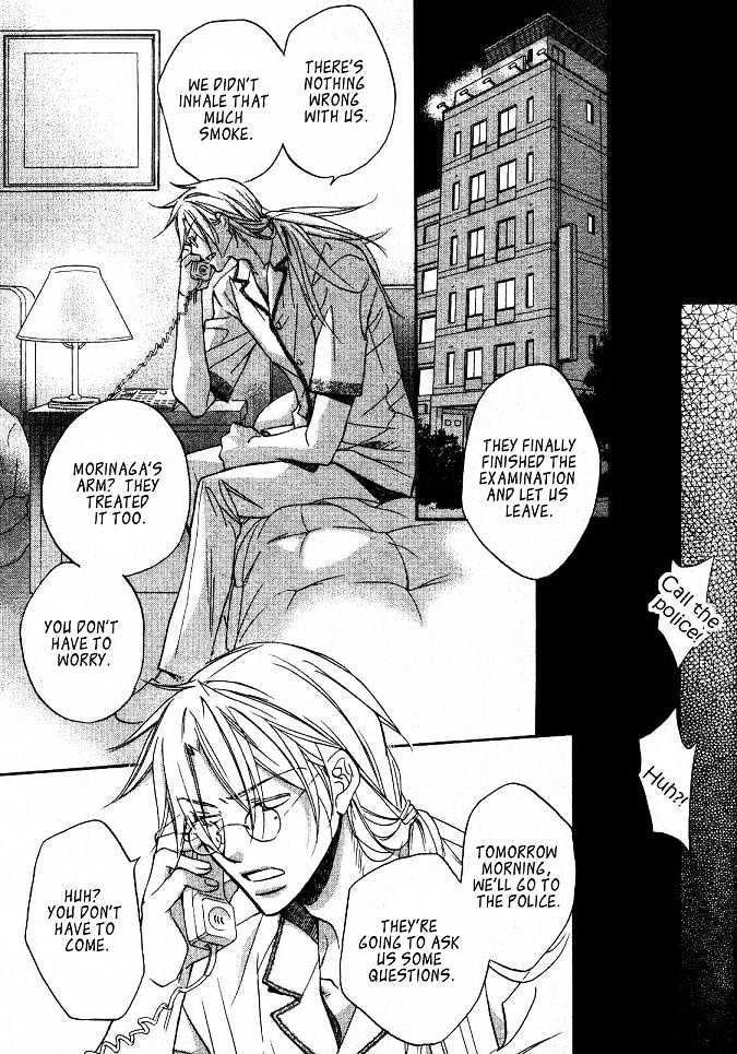 Koisuru Boukun Chapter 4.4 page 25 - Vol.04 Chapter 4 : Plan 4
