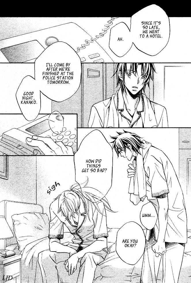 Koisuru Boukun Chapter 4.4 page 26 - Vol.04 Chapter 4 : Plan 4