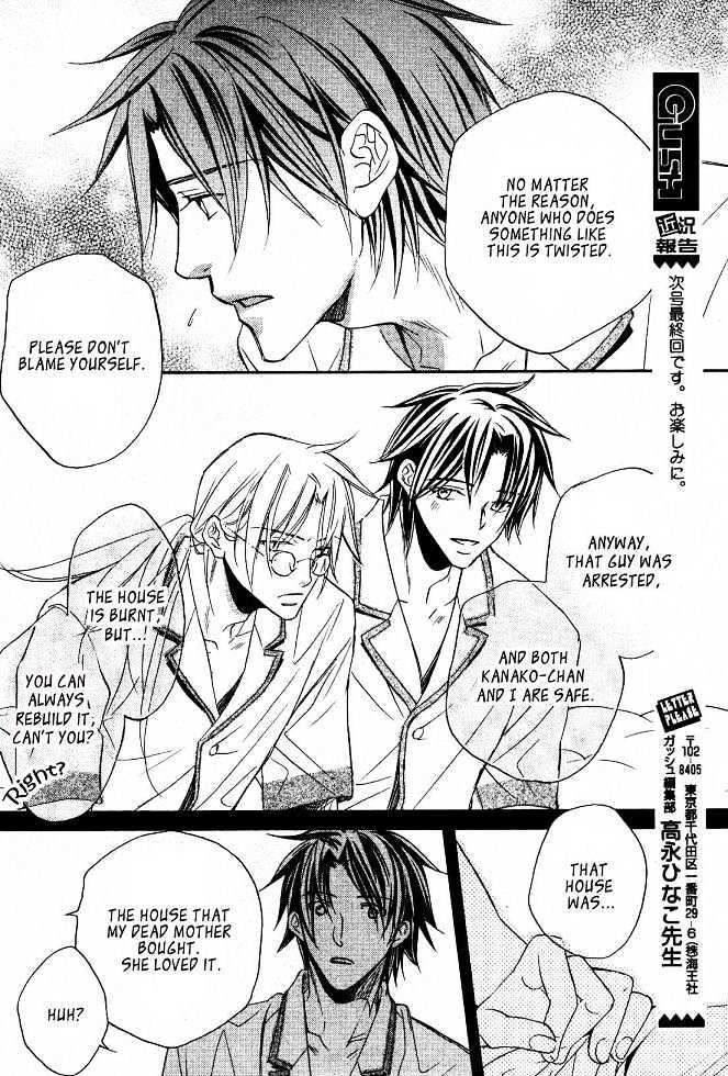 Koisuru Boukun Chapter 4.4 page 28 - Vol.04 Chapter 4 : Plan 4