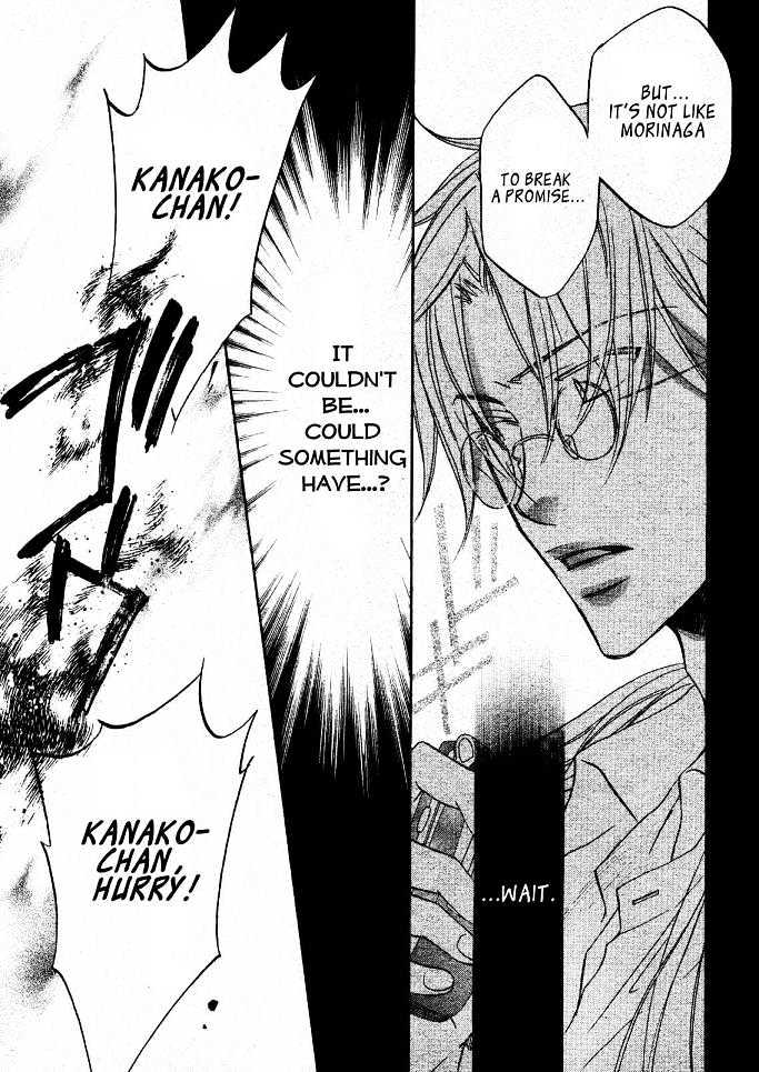 Koisuru Boukun Chapter 4.4 page 3 - Vol.04 Chapter 4 : Plan 4