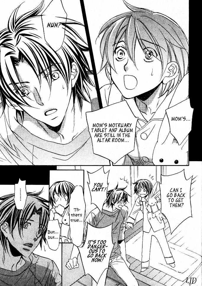 Koisuru Boukun Chapter 4.4 page 5 - Vol.04 Chapter 4 : Plan 4