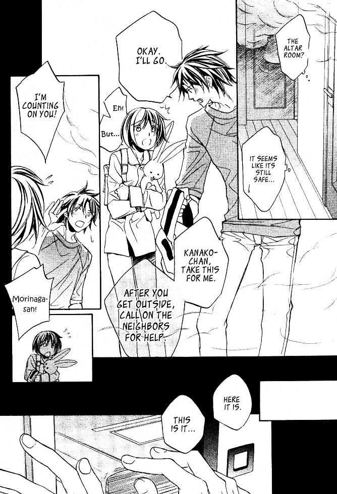 Koisuru Boukun Chapter 4.4 page 6 - Vol.04 Chapter 4 : Plan 4
