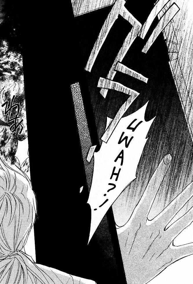 Koisuru Boukun Chapter 4.4 page 8 - Vol.04 Chapter 4 : Plan 4