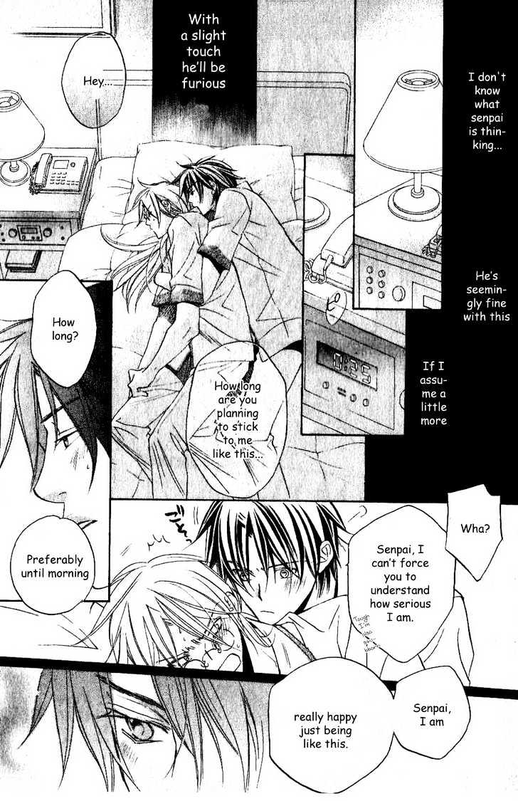 Koisuru Boukun Chapter 4.5-1 page 1 - Vol.04 Chapter 5.1