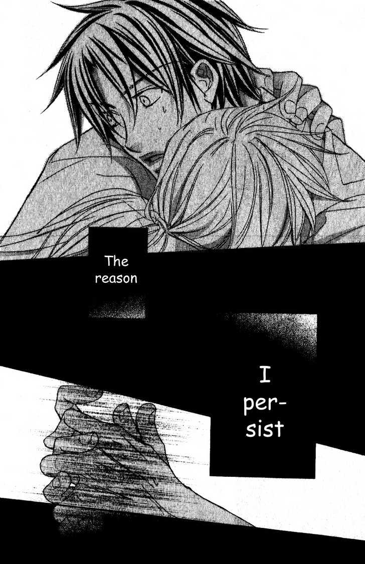Koisuru Boukun Chapter 4.5-1 page 12 - Vol.04 Chapter 5.1