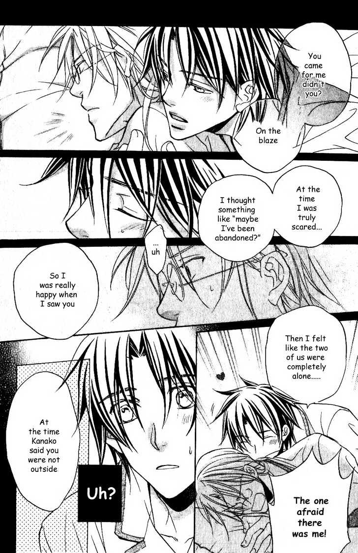 Koisuru Boukun Chapter 4.5-1 page 2 - Vol.04 Chapter 5.1