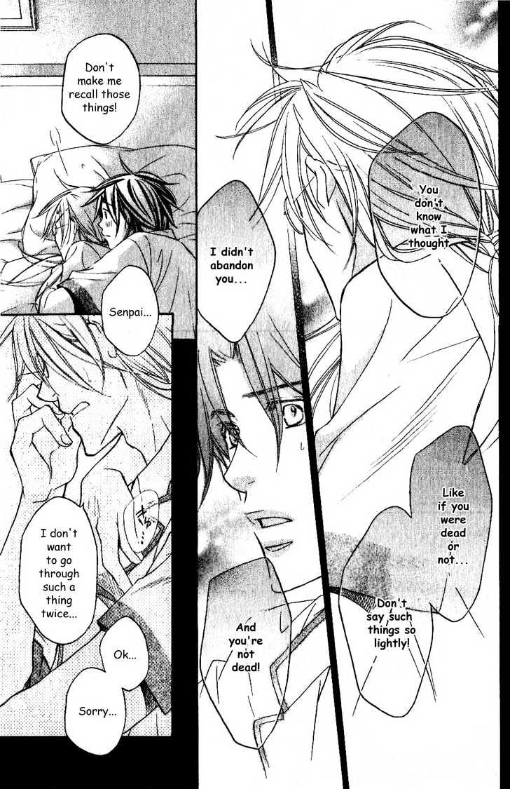 Koisuru Boukun Chapter 4.5-1 page 3 - Vol.04 Chapter 5.1
