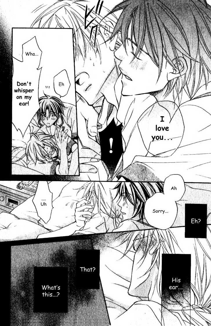 Koisuru Boukun Chapter 4.5-1 page 4 - Vol.04 Chapter 5.1