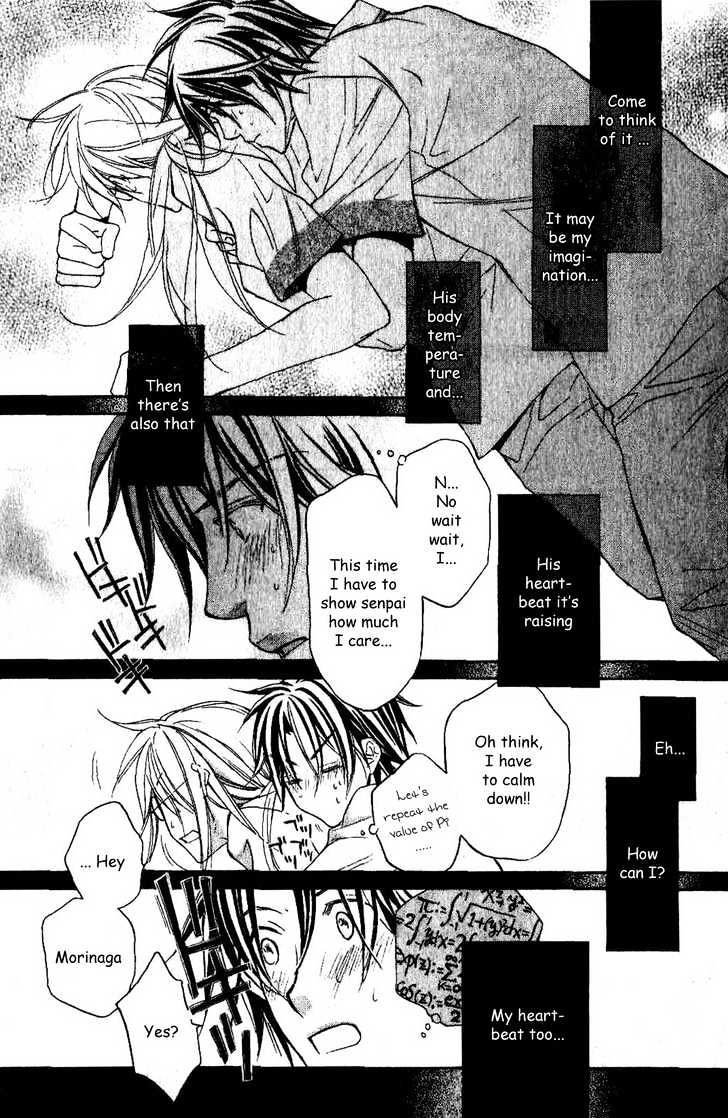 Koisuru Boukun Chapter 4.5-1 page 5 - Vol.04 Chapter 5.1