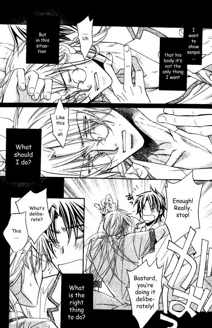 Koisuru Boukun Chapter 4.5-1 page 8 - Vol.04 Chapter 5.1