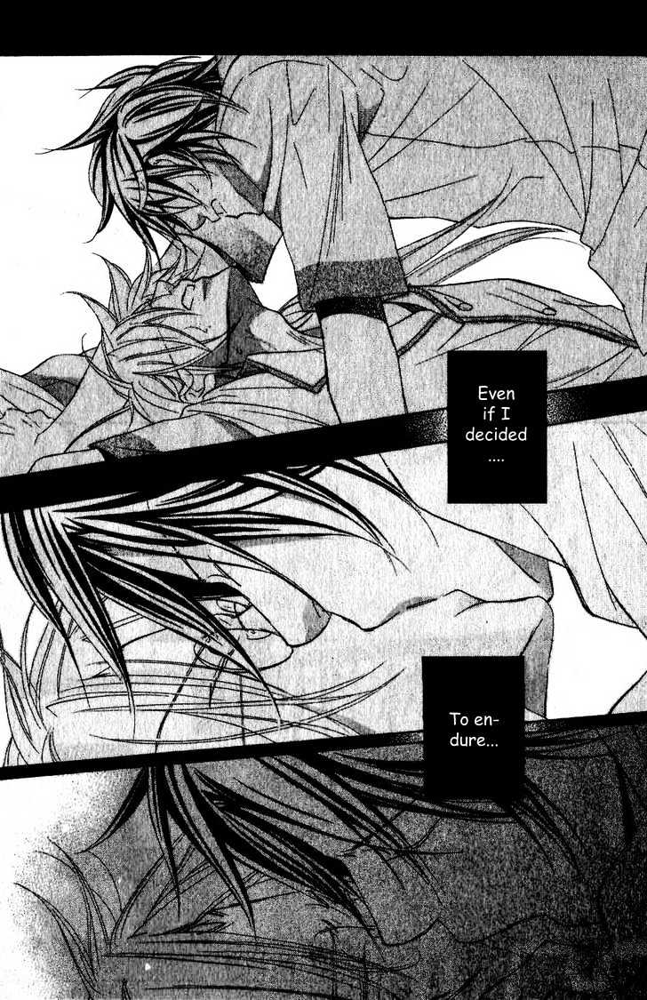 Koisuru Boukun Chapter 4.5-2 page 1 - Vol.04 Chapter 5.2