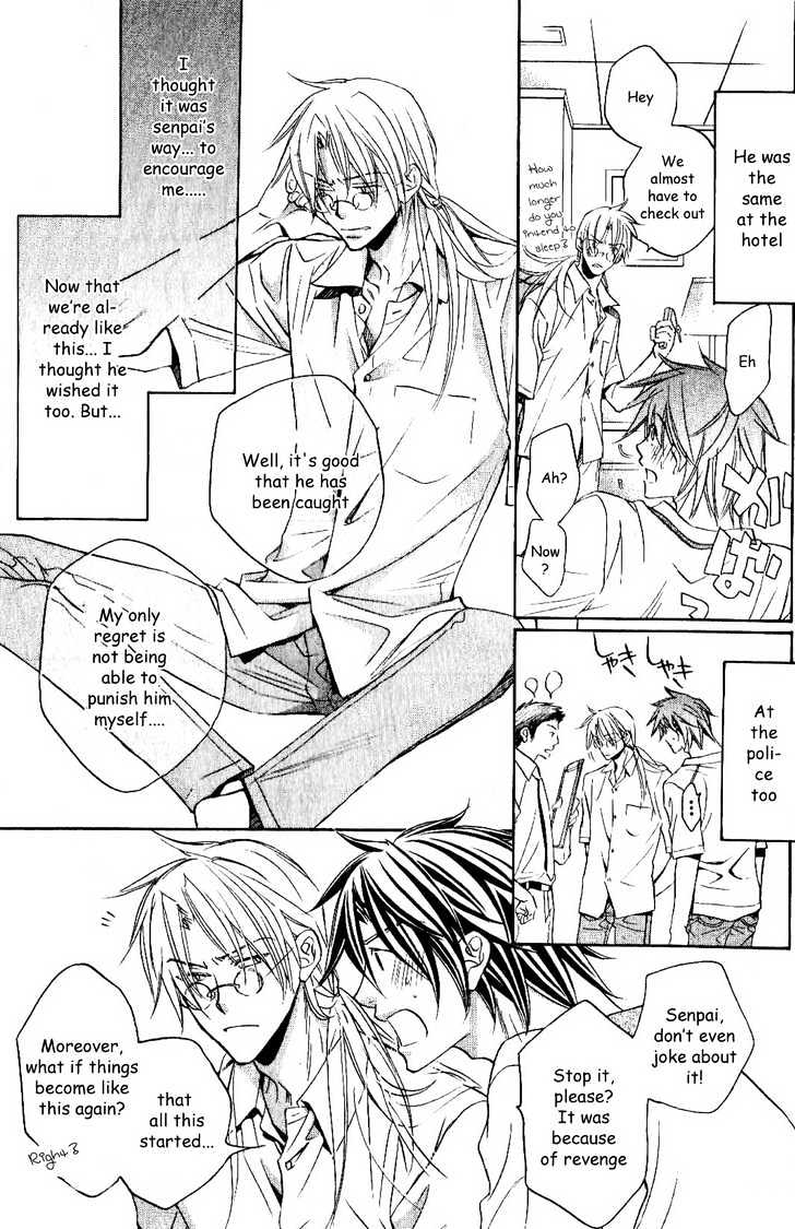 Koisuru Boukun Chapter 4.5-2 page 11 - Vol.04 Chapter 5.2