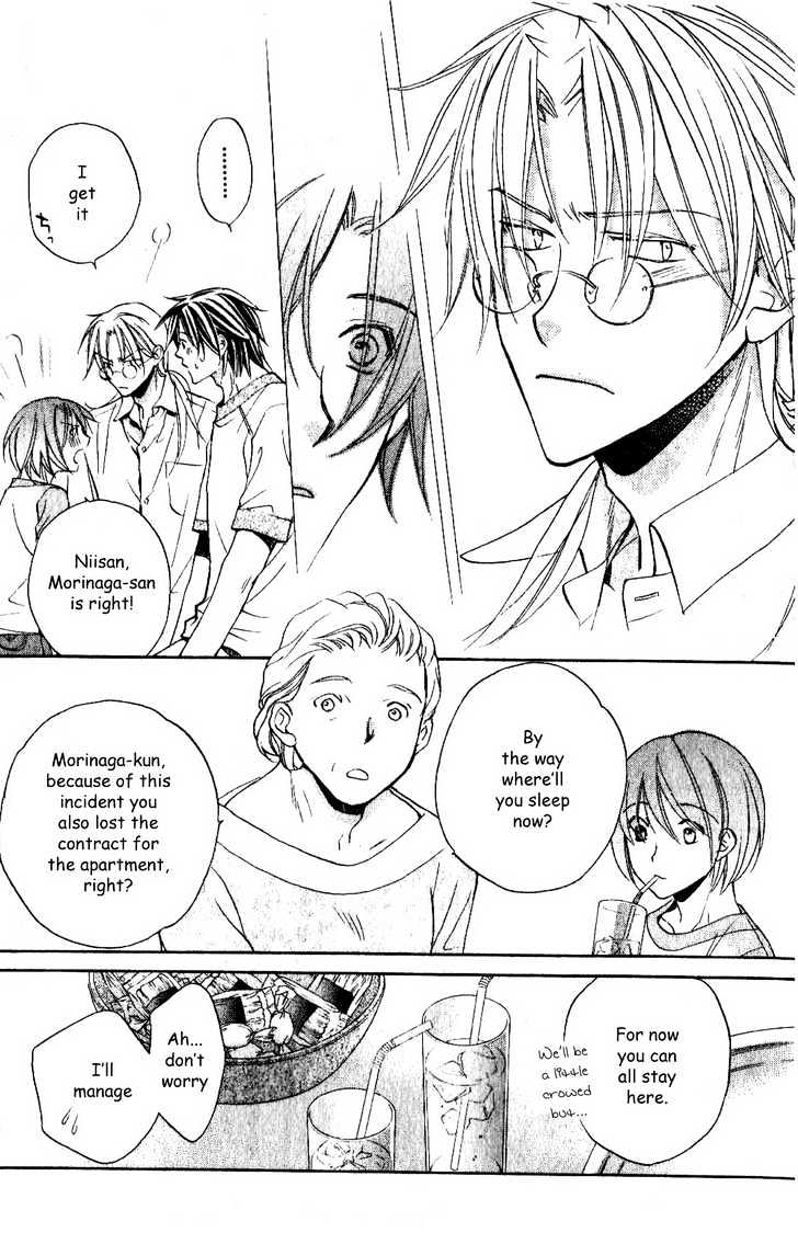 Koisuru Boukun Chapter 4.5-2 page 12 - Vol.04 Chapter 5.2