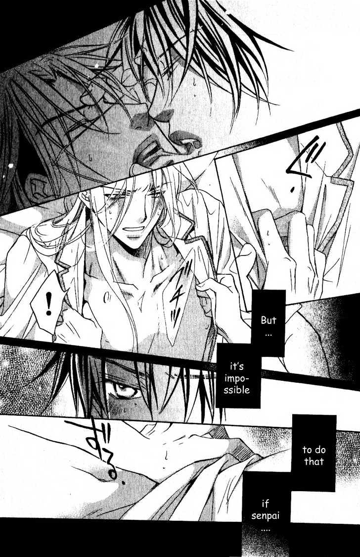 Koisuru Boukun Chapter 4.5-2 page 2 - Vol.04 Chapter 5.2