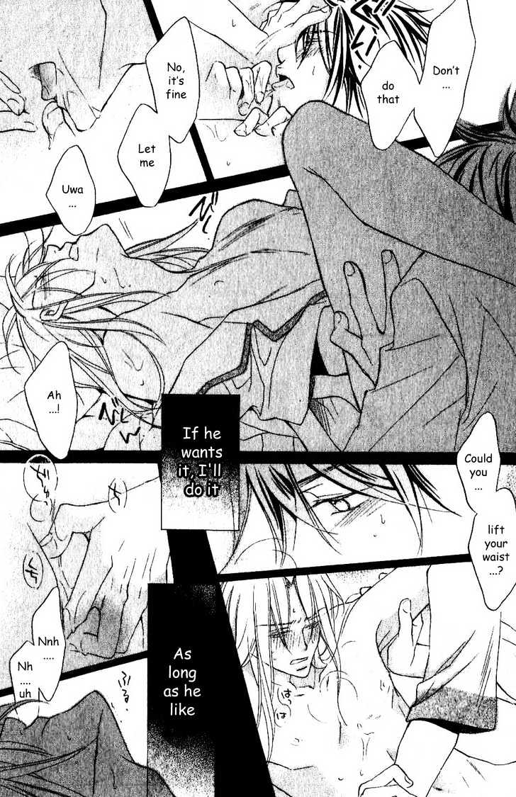 Koisuru Boukun Chapter 4.5-2 page 5 - Vol.04 Chapter 5.2