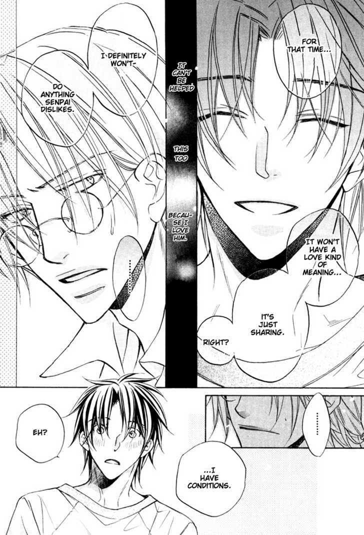 Koisuru Boukun Chapter 4.5-5 page 11 - Vol.4 Chapter 5.5