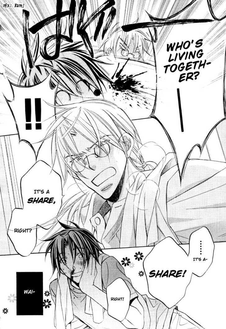 Koisuru Boukun Chapter 4.5-5 page 15 - Vol.4 Chapter 5.5