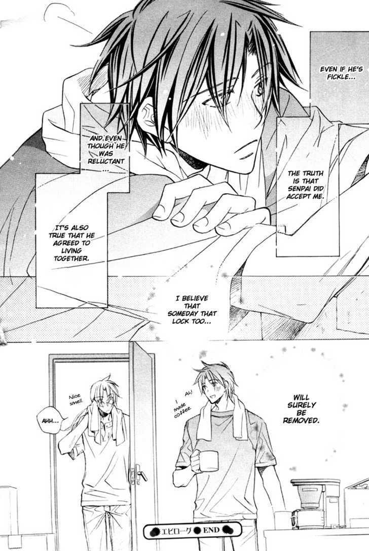 Koisuru Boukun Chapter 4.5-5 page 17 - Vol.4 Chapter 5.5