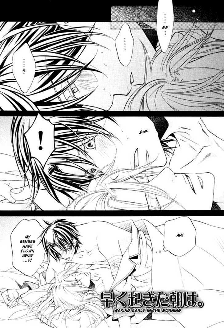 Koisuru Boukun Chapter 4.5-5 page 18 - Vol.4 Chapter 5.5