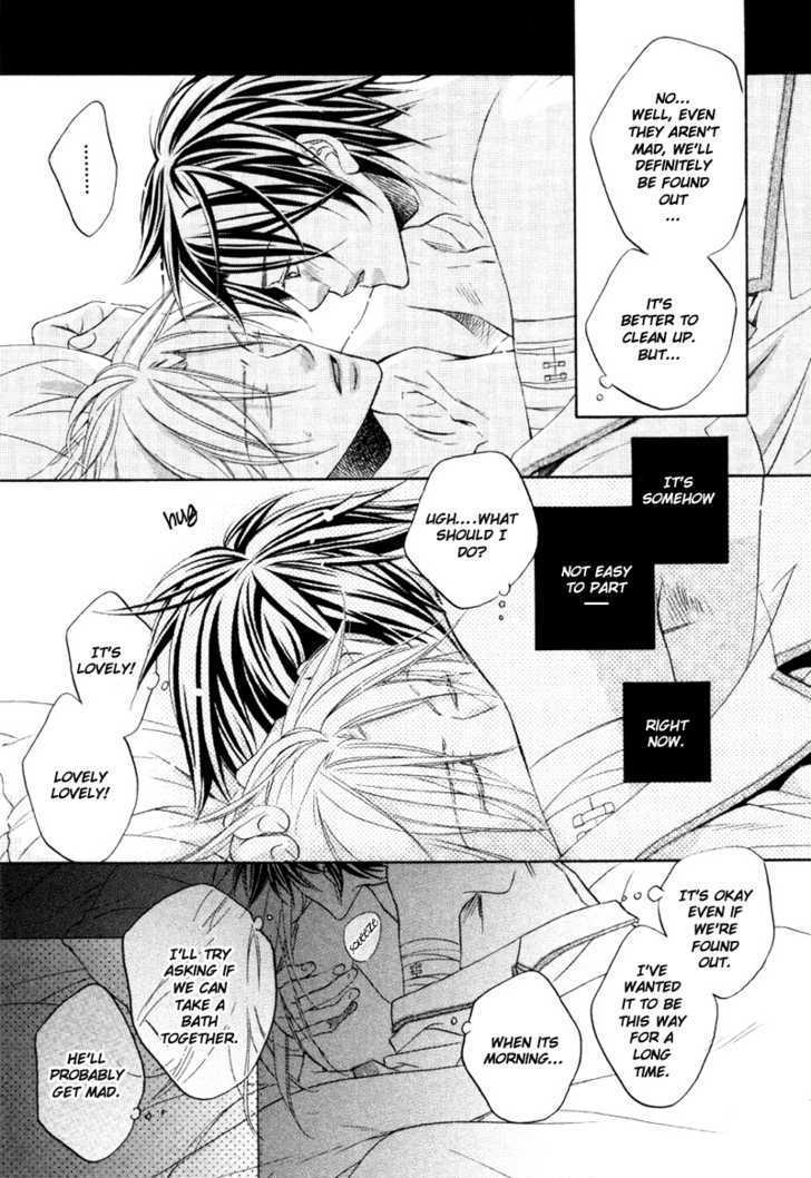 Koisuru Boukun Chapter 4.5-5 page 20 - Vol.4 Chapter 5.5
