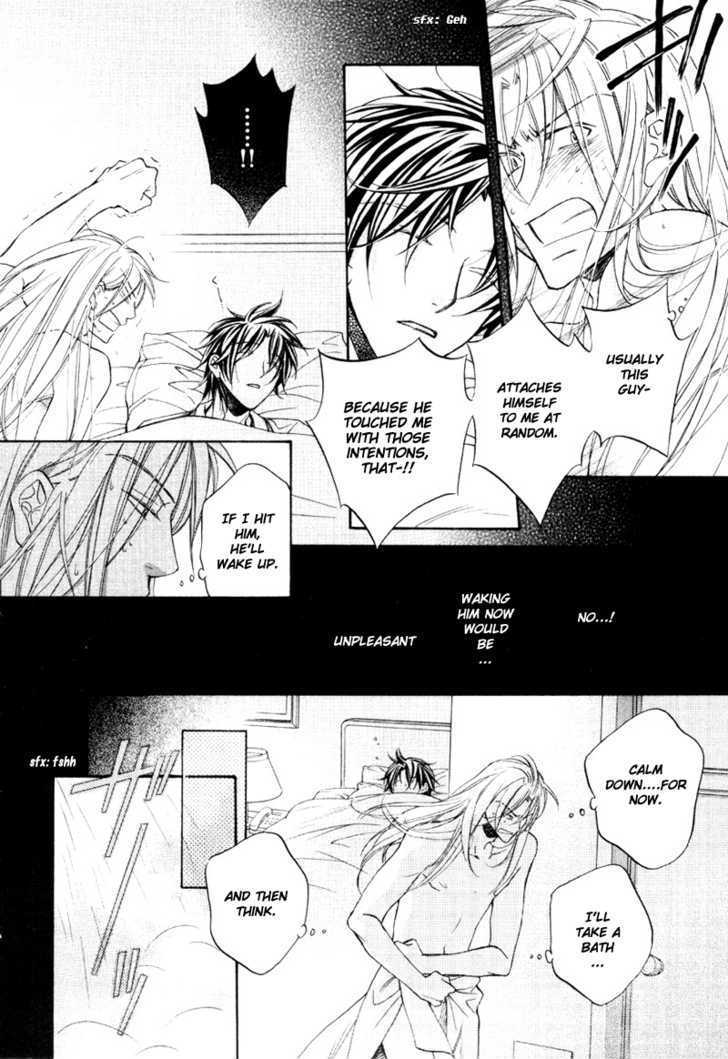 Koisuru Boukun Chapter 4.5-5 page 23 - Vol.4 Chapter 5.5
