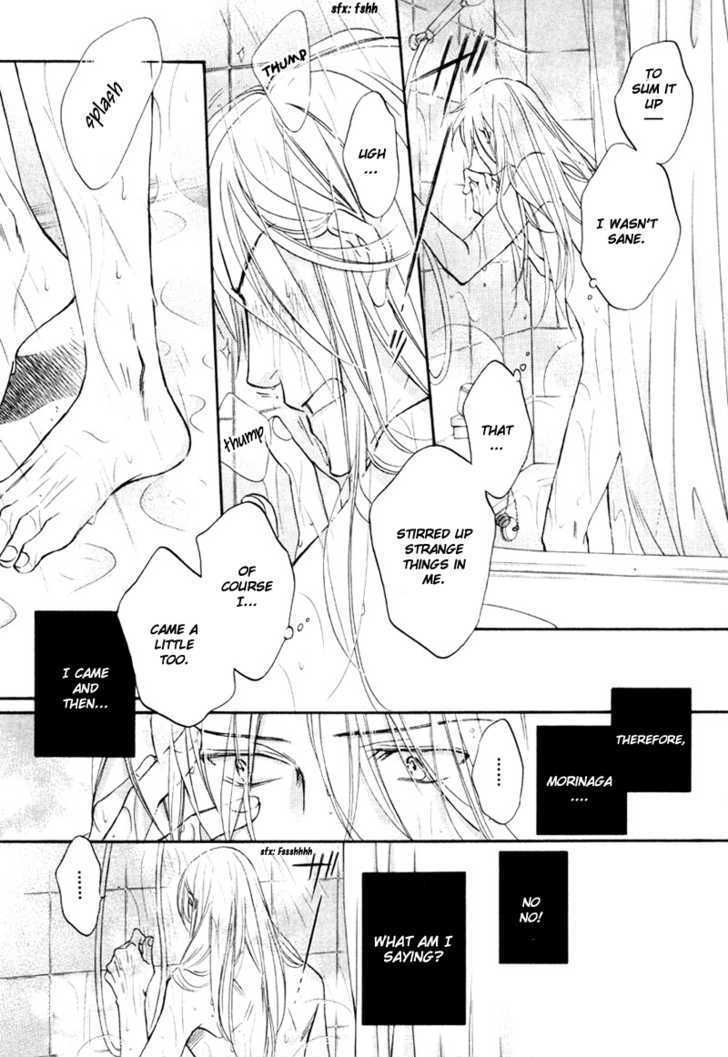Koisuru Boukun Chapter 4.5-5 page 24 - Vol.4 Chapter 5.5