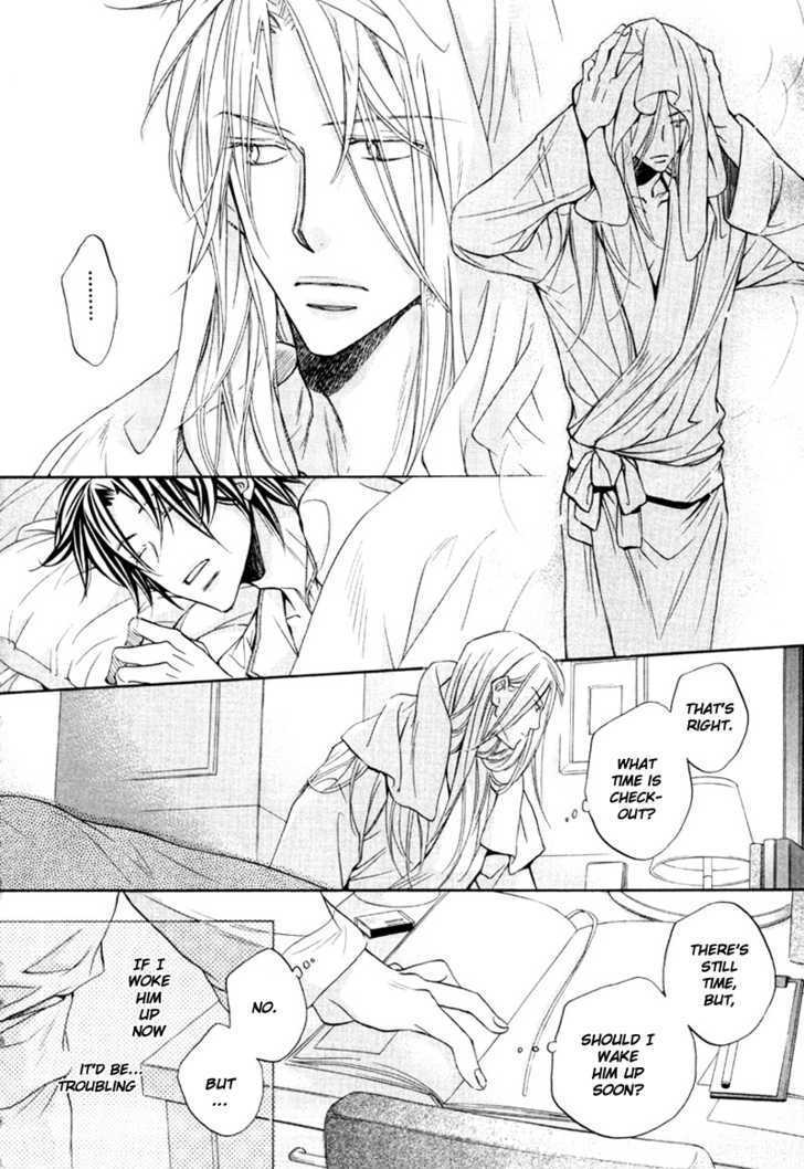 Koisuru Boukun Chapter 4.5-5 page 25 - Vol.4 Chapter 5.5