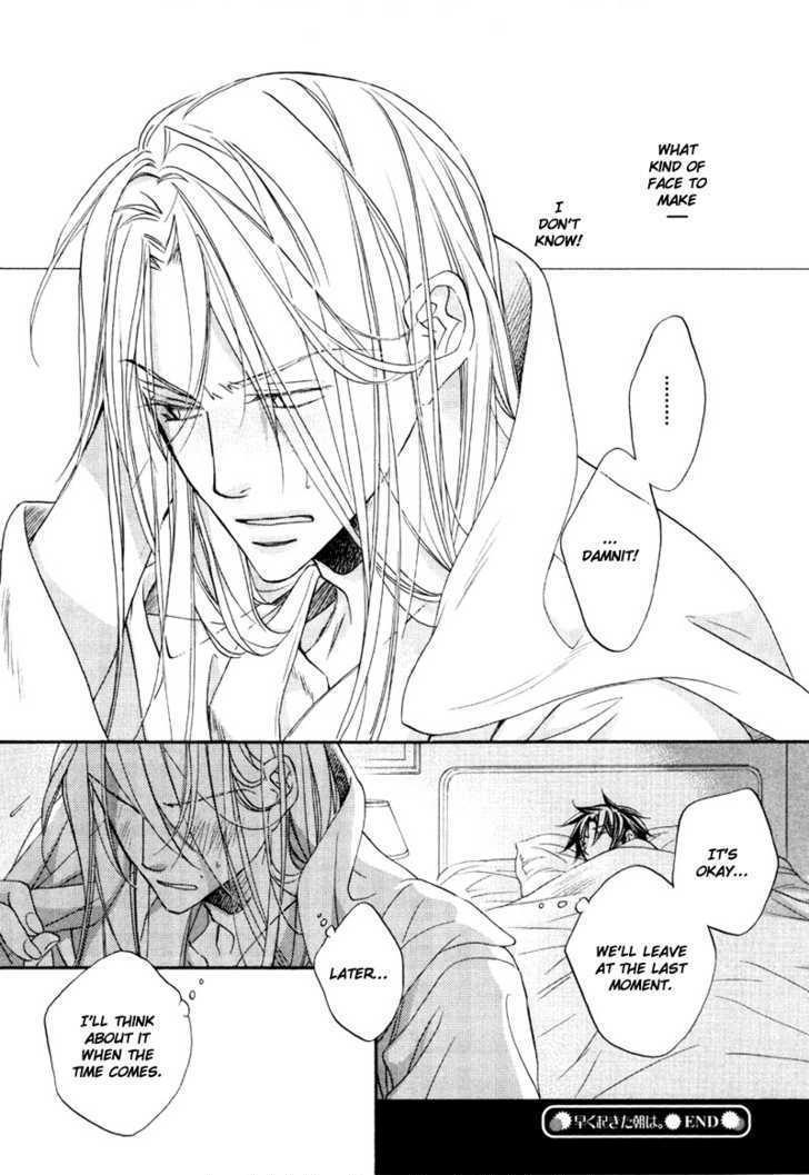 Koisuru Boukun Chapter 4.5-5 page 26 - Vol.4 Chapter 5.5