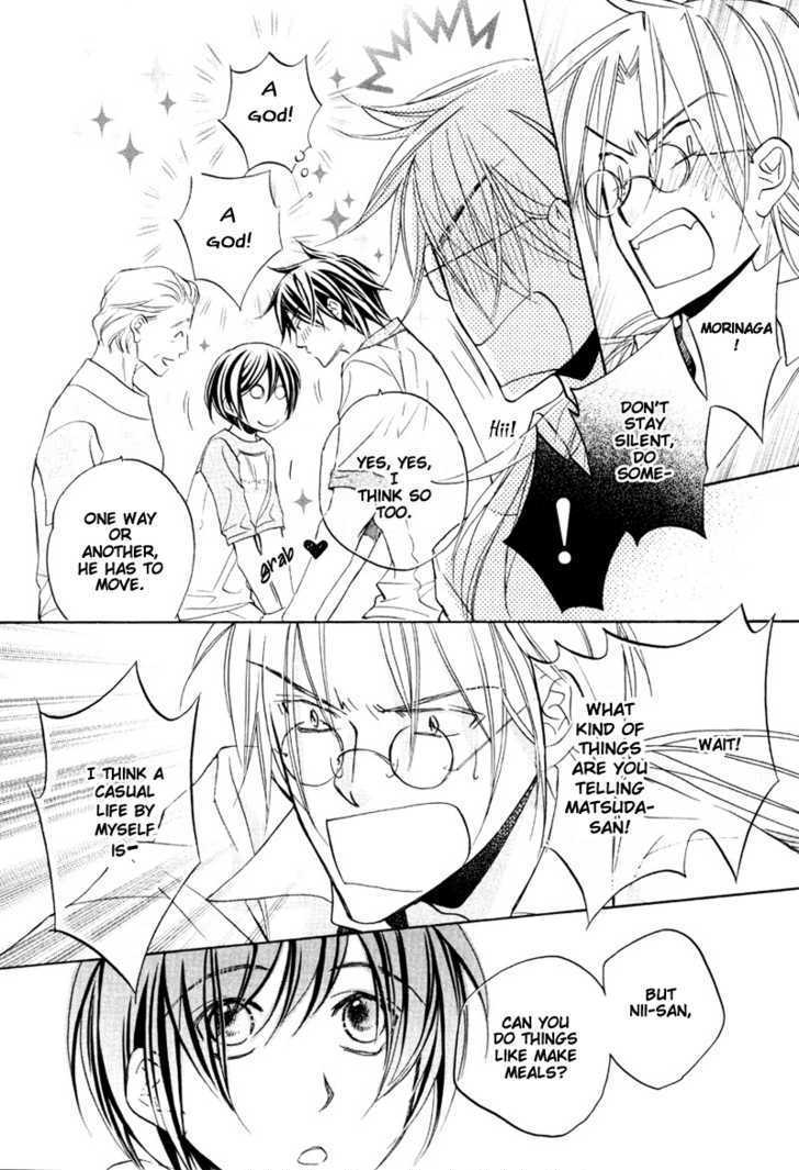 Koisuru Boukun Chapter 4.5-5 page 3 - Vol.4 Chapter 5.5