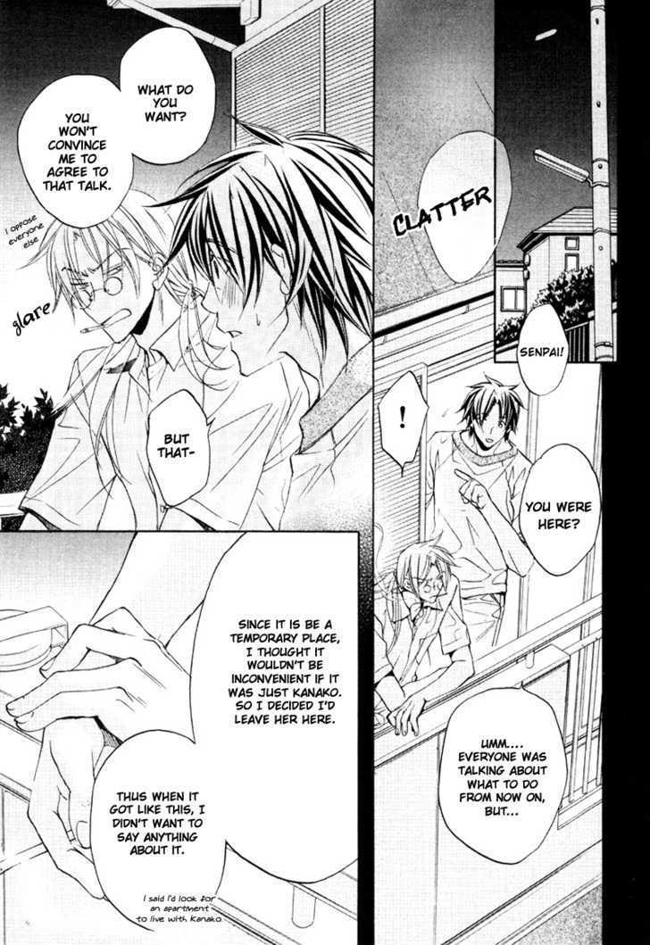 Koisuru Boukun Chapter 4.5-5 page 6 - Vol.4 Chapter 5.5