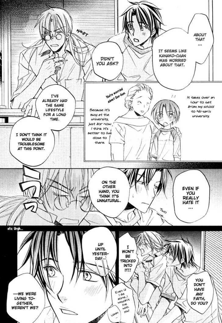 Koisuru Boukun Chapter 4.5-5 page 7 - Vol.4 Chapter 5.5