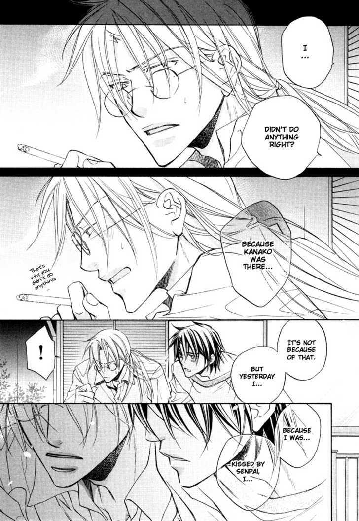 Koisuru Boukun Chapter 4.5-5 page 8 - Vol.4 Chapter 5.5
