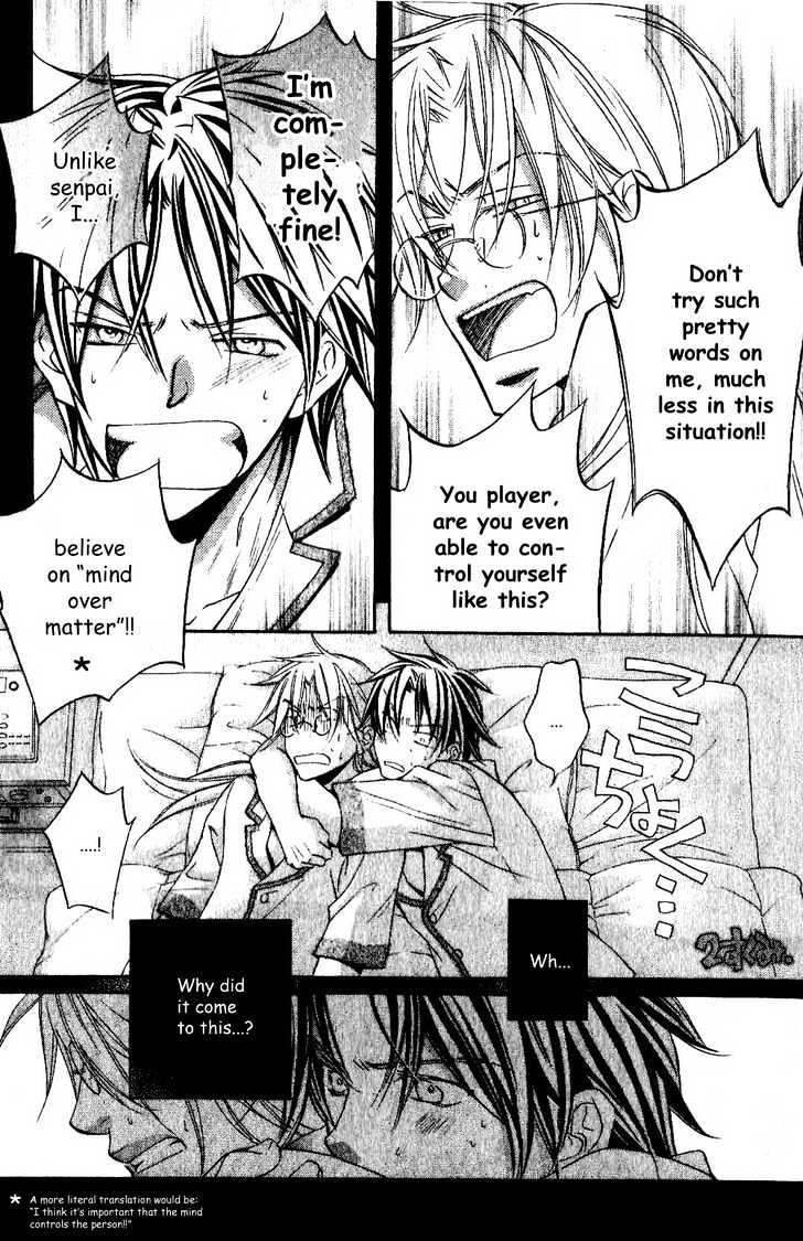 Koisuru Boukun Chapter 4.5 page 10 - Vol.04 Chapter 5