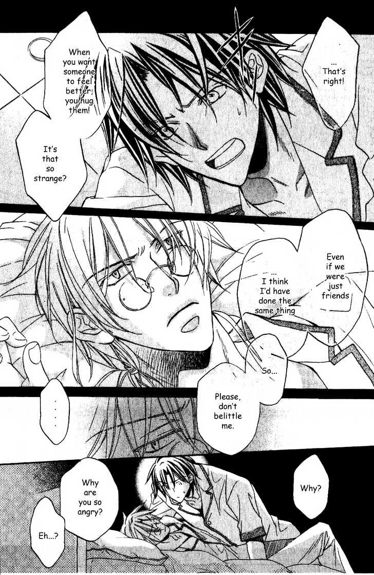 Koisuru Boukun Chapter 4.5 page 5 - Vol.04 Chapter 5
