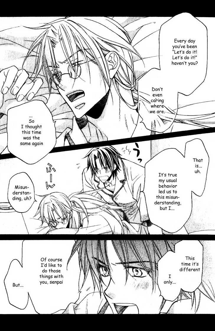 Koisuru Boukun Chapter 4.5 page 6 - Vol.04 Chapter 5