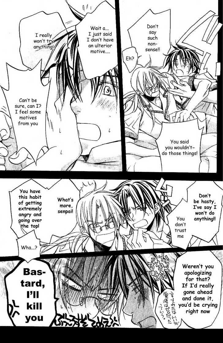 Koisuru Boukun Chapter 4.5 page 9 - Vol.04 Chapter 5
