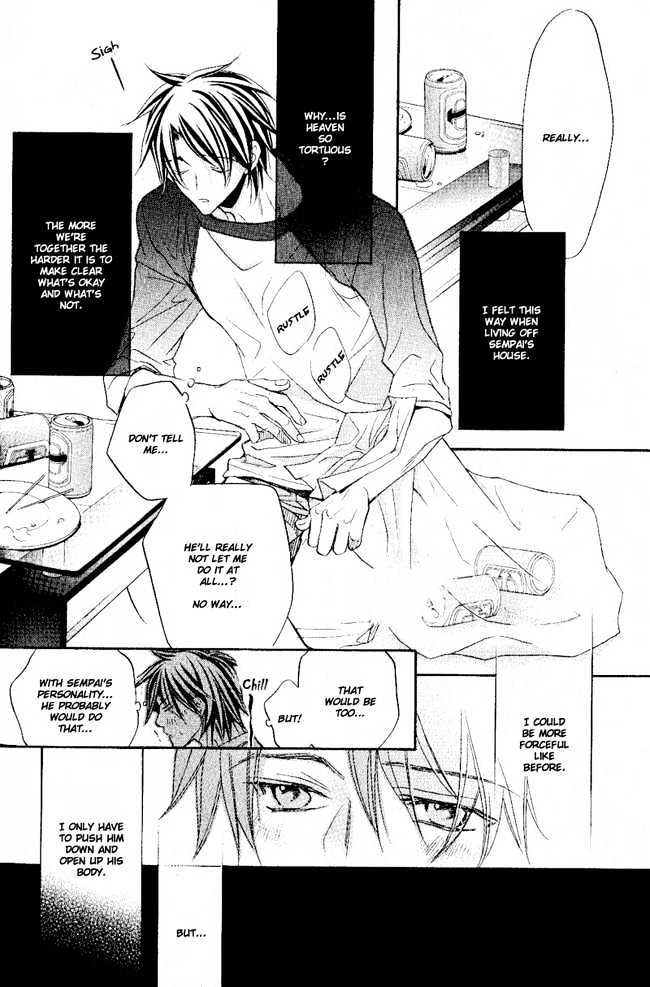Koisuru Boukun Chapter 5.1 page 16 - Vol.05 Chapter 1 : Plan 1
