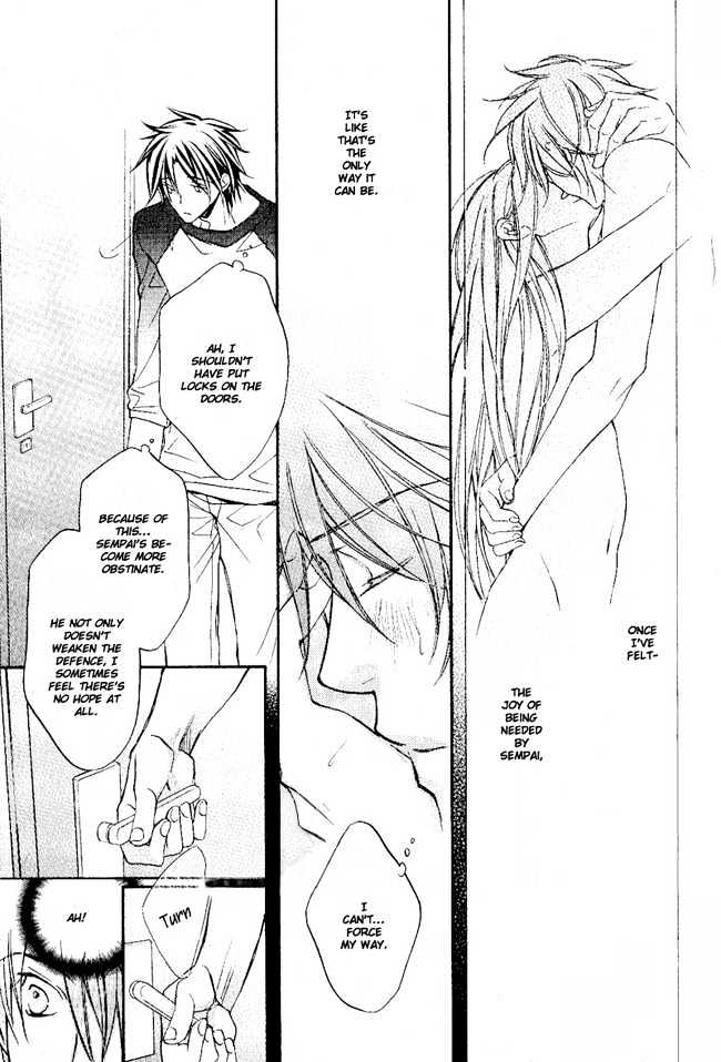 Koisuru Boukun Chapter 5.1 page 17 - Vol.05 Chapter 1 : Plan 1