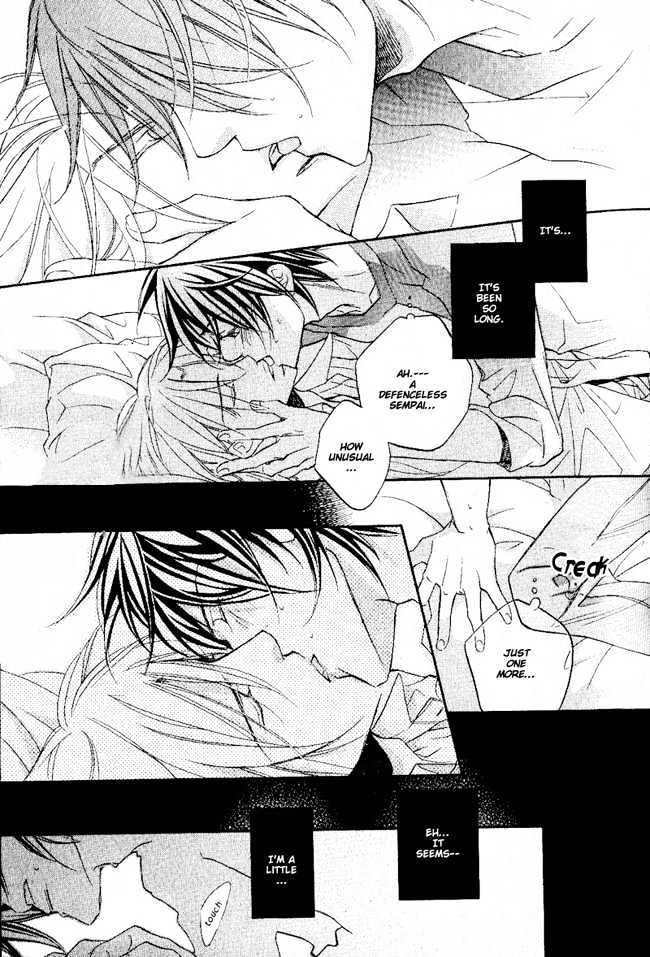 Koisuru Boukun Chapter 5.1 page 21 - Vol.05 Chapter 1 : Plan 1