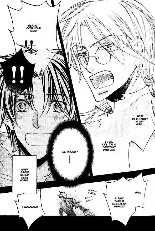 Koisuru Boukun Chapter 5.1 page 31 - Vol.05 Chapter 1 : Plan 1