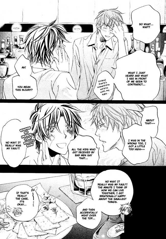 Koisuru Boukun Chapter 5.1 page 5 - Vol.05 Chapter 1 : Plan 1