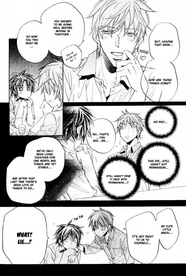 Koisuru Boukun Chapter 5.1 page 6 - Vol.05 Chapter 1 : Plan 1